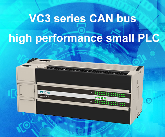 VC3 series CAN bus high performance small PLC Overview
